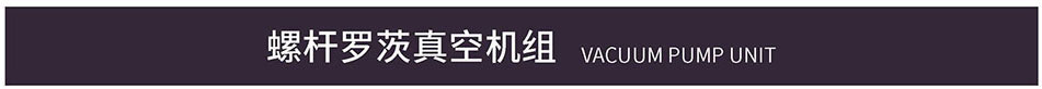 泵组_06+9.jpg